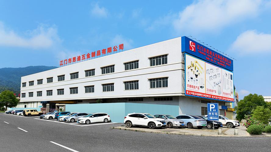 奇信建设集团 卫浴与建筑五金领域的玻璃五金卓越力量